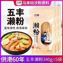 ���S�|��340g*30���������l���߷ɳ�׷۳���Ʒ�|�����׷۵ꌣ��