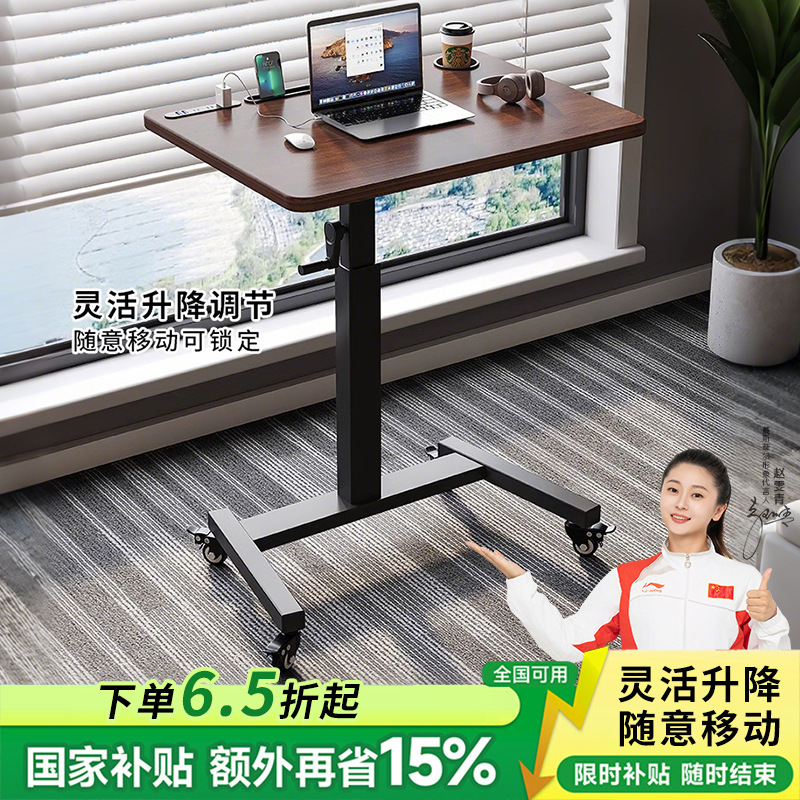 Adjustable Height Desk, Adjustable Standing Workstation, Home Study Desk with Wheels