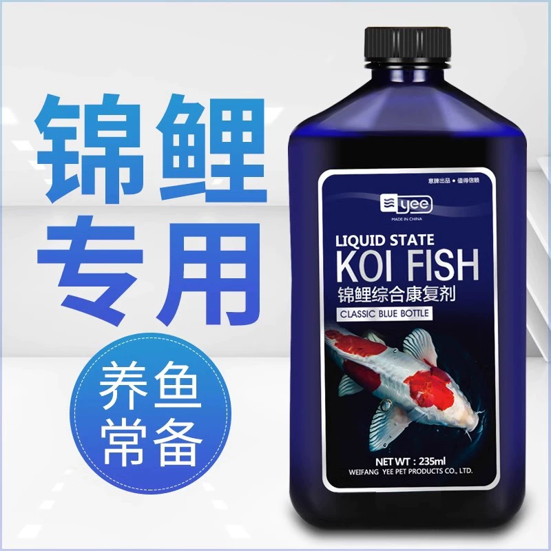 Средство для ежедневного ухода за аквариумными рыбками YEE Koi Fish Special Goldfish
