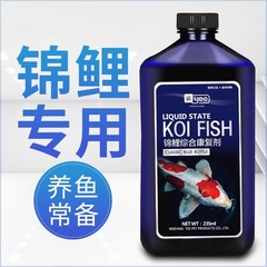 YEE Koi Fish Medication, Goldfish Medicine Water Mold, White Fur, Rotting Fin, Rotting Tail, White Spot Disease, Aquarium Antibacterial Care Agent