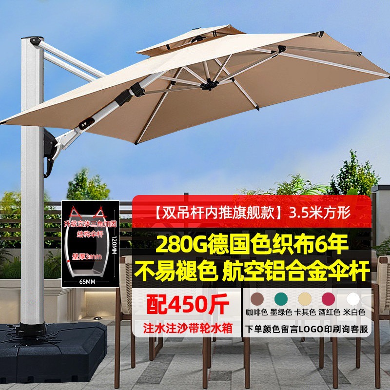 【双吊杆内推旗舰款|象牙白120MM航空铝杆|铸铝把手】3.5米方+450斤带轮水箱