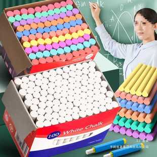 Colorful Chalk Multi-Colorful Kidsren's Dust-Free Drawing Board Blackboard Newspaper Teacher Kindergarten Home Teaching Dust-Free Dust White