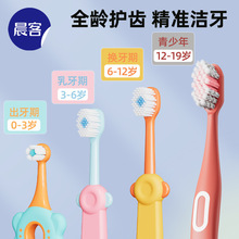 �����ͯ��ˢ����0-3������ë����6-9��12�껤����໻����ר��