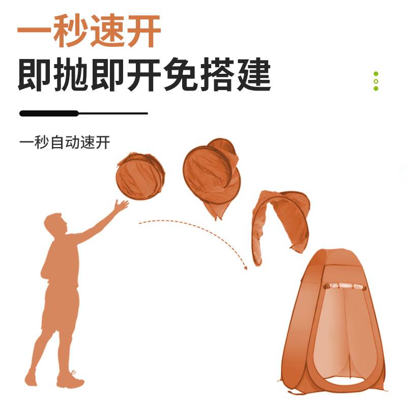 Mobile fitting room without construction, shower tent, convenient indoor changing room, camping toilet tent, beautiful and economical