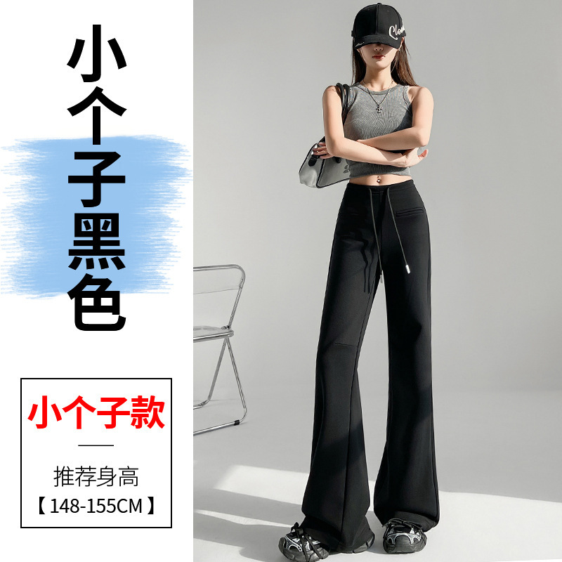 2025 新しい夏の薄いアイスシルクコットンマイクロフレアパンツハイウエストフレアワイドレッグカジュアルパンツ日焼け止めフロアモップパンツ女性用|undefined