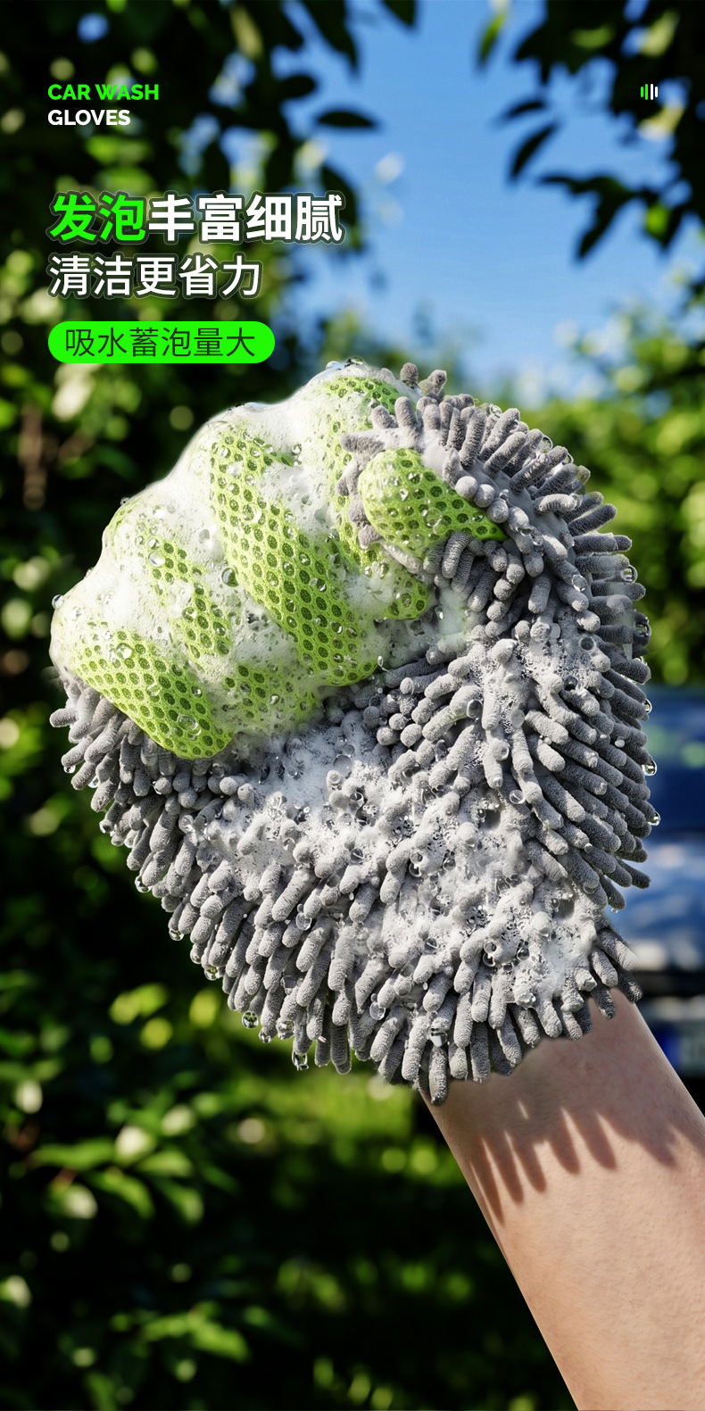 Car Wash Five-Finger Gloves, Thickened Chenille Car Cleaning Gloves, Rich Foam, Car Wash Shop Special Car Wiping Towel
