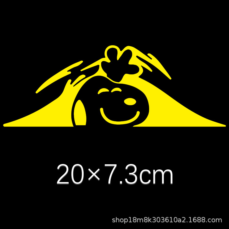 노란색 20cm 조각