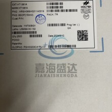 全新原装 HT1381A SOP8 实时时钟(RTC) 芯片