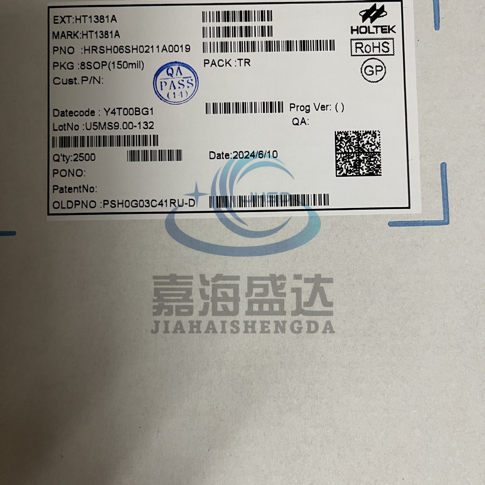 全新原装 HT1381A SOP8 实时时钟(RTC) 芯片