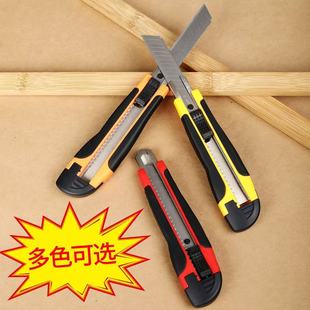 多色可选美工刀 - 1688高颜值文具批发