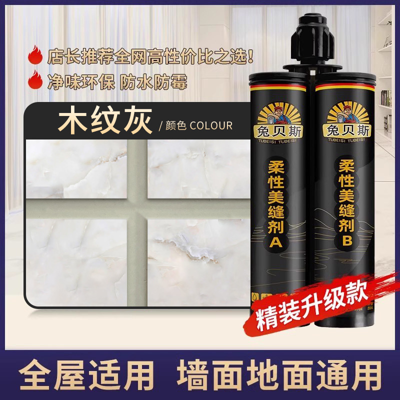 【升级款】木纹灰