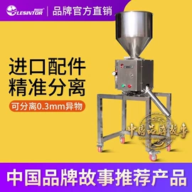 塑机辅机;粉碎机;搅拌机