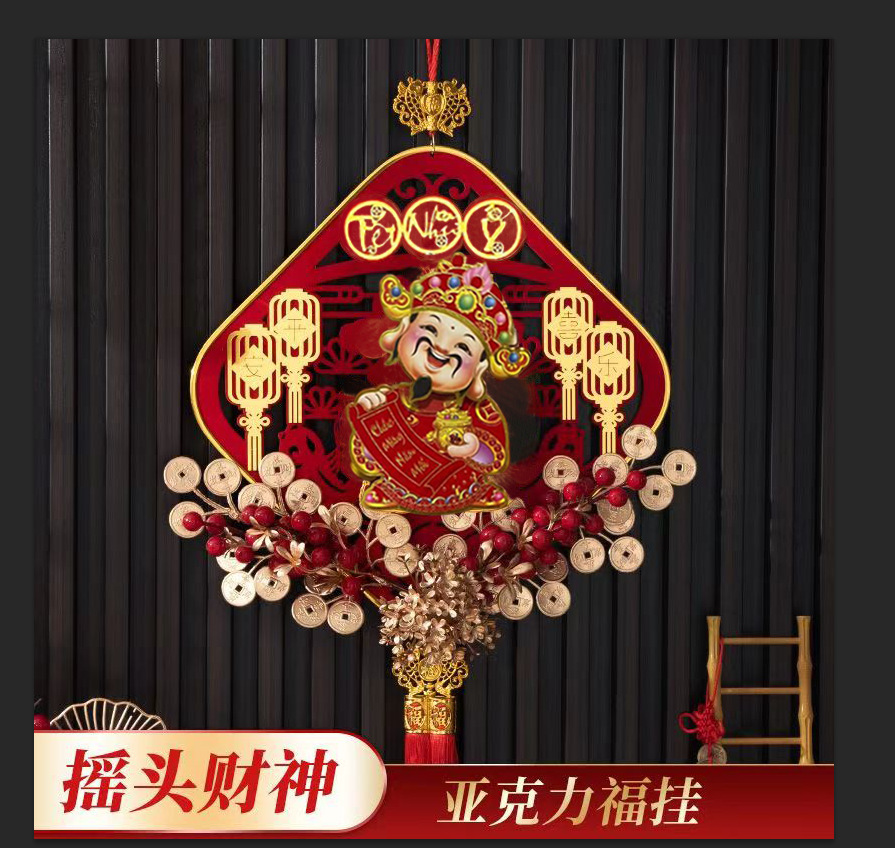 方形金钱串财神