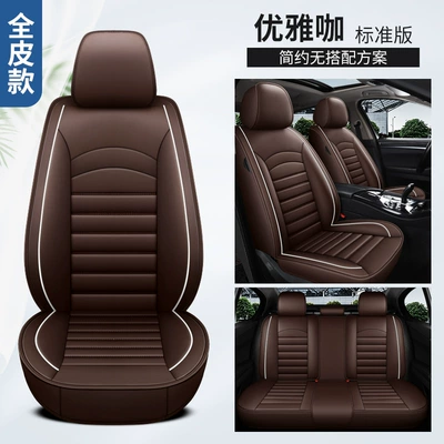 cover Four Seasons GM | Universal seat cover - elegant-coffee-standard-edition-universal