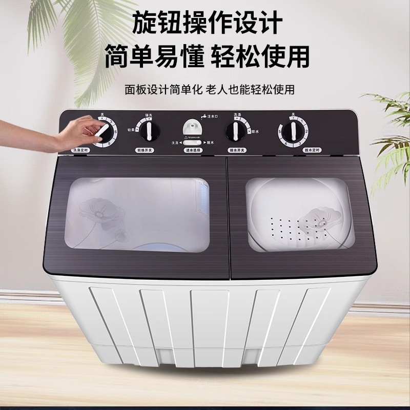 半自动洗衣机双桶双缸家用小型迷你宿舍租房大容量波轮洗衣机|undefined