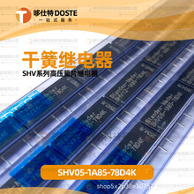 MEDER �ɻɼ̵��� SHV05/SHV12/SHV24-1A85-78D4K ��ѹ��Ƭ�̵���