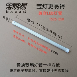 LED日光灯;其他汽车改装;LED球泡灯