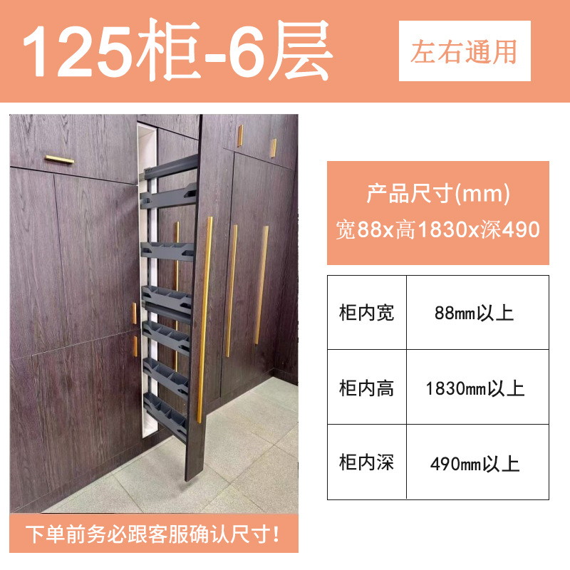 Cesta extraíble multicapa para gabinete alto de cocina, cesta extraíble lateral para gabinete de cocina, cesta extraíble ultraestrecha de cristal negro para almacenamiento, cesta extraíble profunda ultraestrecha