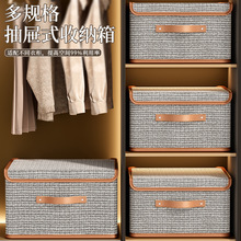 小香风翻盖大号带盖收纳箱衣服牛津布衣物收纳盒家用整理神器箱筐