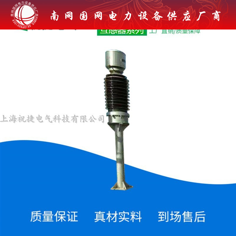 户外72.5KV-110KV高压油浸式电压互感器JDCF-72.5W1-JDCF-110W2