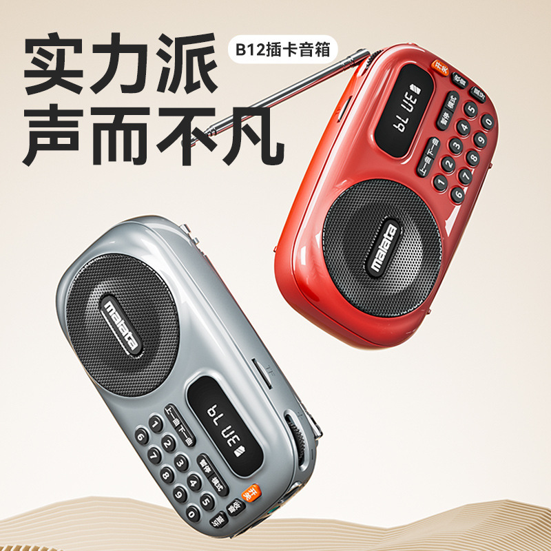 USB flash drive for elderly
