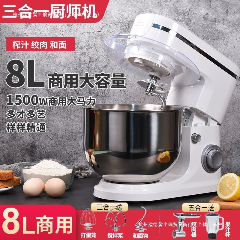Fully Automatic Kitchen Machine Dough Mixer Household Timed Dough Mixer Baked Food Bread Machine Cream Bread