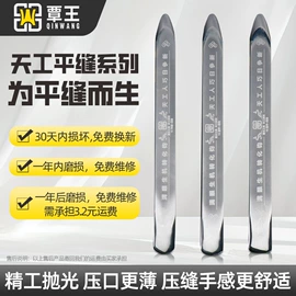 其他维护工具;喷涂工具;塑料建材