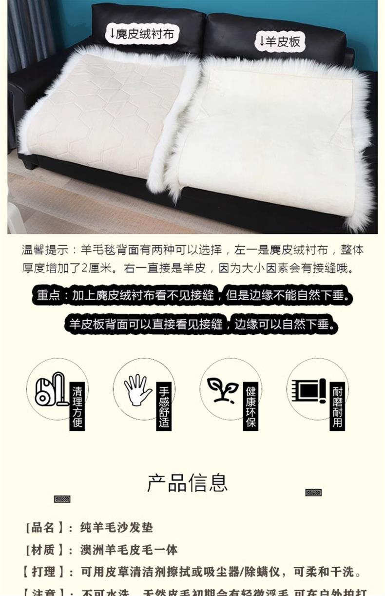 Pure Wool Sofa Cushion Australian Sheepskin One-Piece Cushion Leather Sofa Seat Cushion Winter Thickeneded Fur Long Hair Cushion