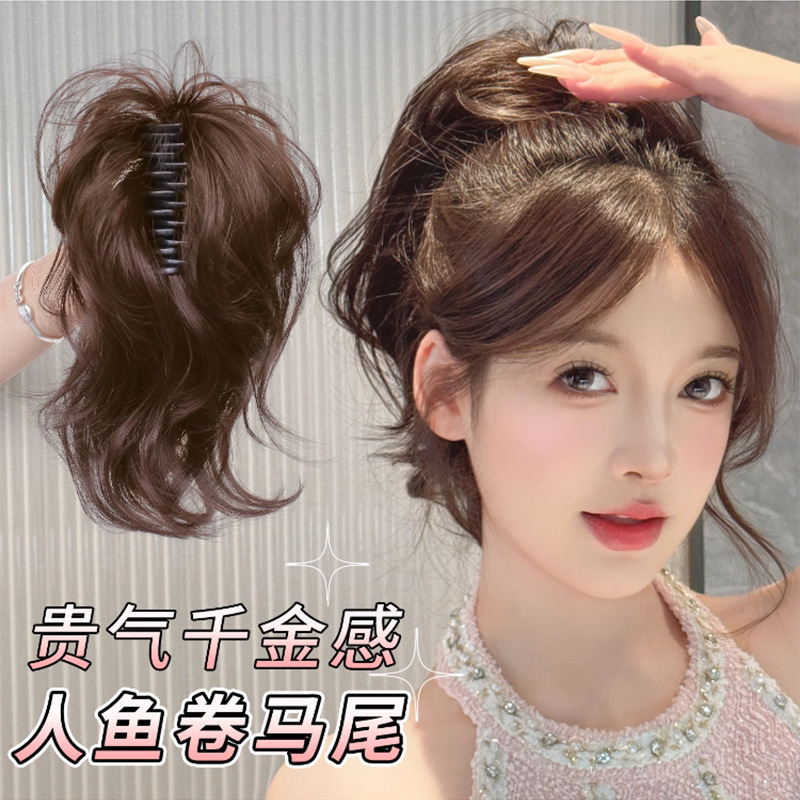 Wig Ponytail Mermaid Curls High Cranial Top Hair Extension Wig Women's Clip-On Fluffy Short Hair Wig Braid Ponytail Ready Stock