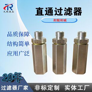 ����^�V��HM5000C08NYH Һ����·ֱͨ��ʽ�^�V��