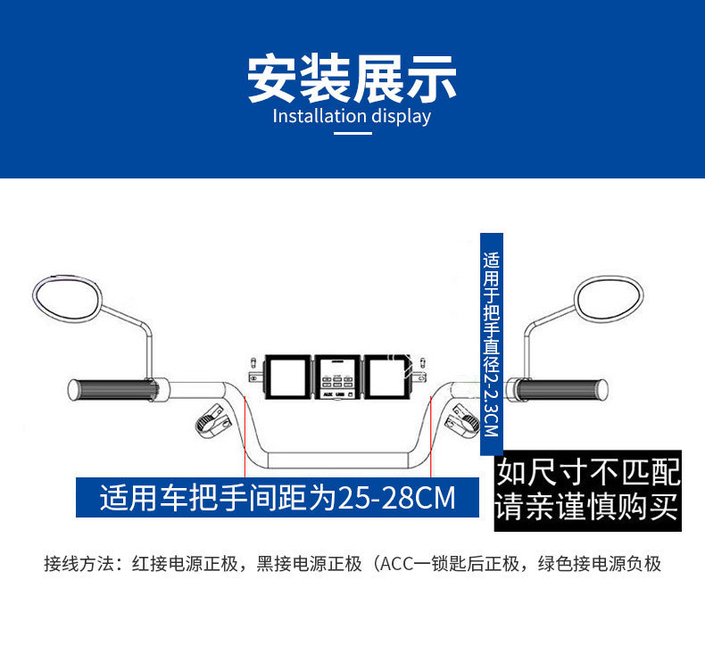 Motorcycle-Specific App Voice-Controlled In-Car Mp3 Player Supports Fm/U Disk, 12V Cigarette Lighter Powered Subwoofer