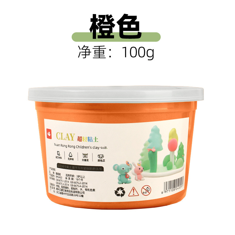 100g大杯装超轻粘土24色不黏手无毒儿童diy手工益智彩泥|undefined