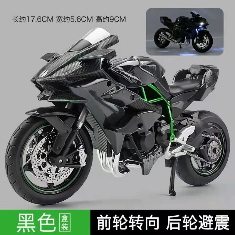 Huayi 1/12 Kawasaki H2R Realistic Alloy Motorcycle Model Children's Toy with Sound and Smooth Movement