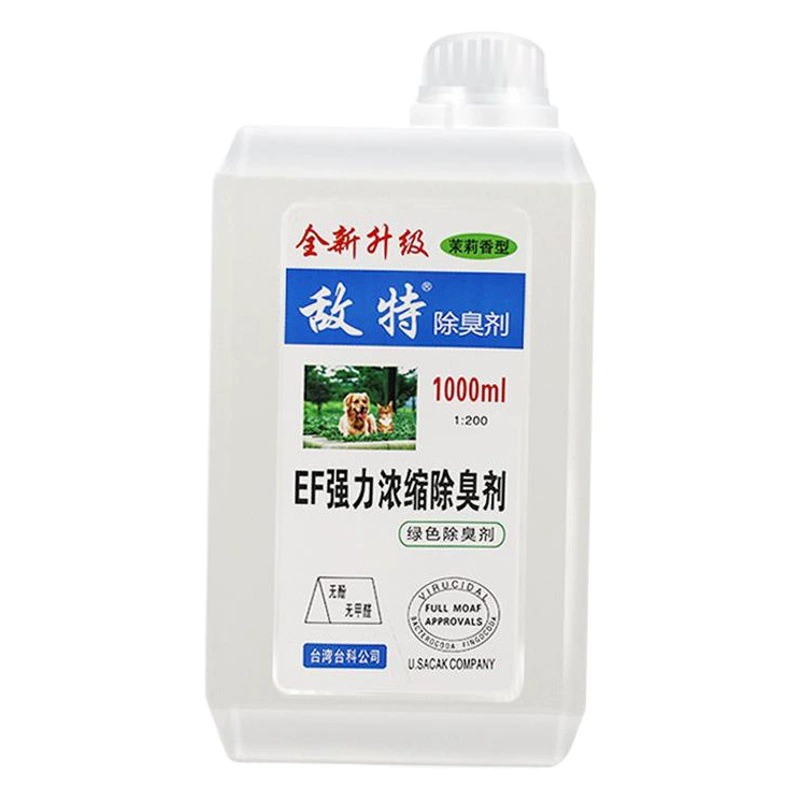 Новый воздушный агент дезодорант для домашних животных 850 мл дезодорант для домашних животных дезодорант для собак кошек дезодорант поставки