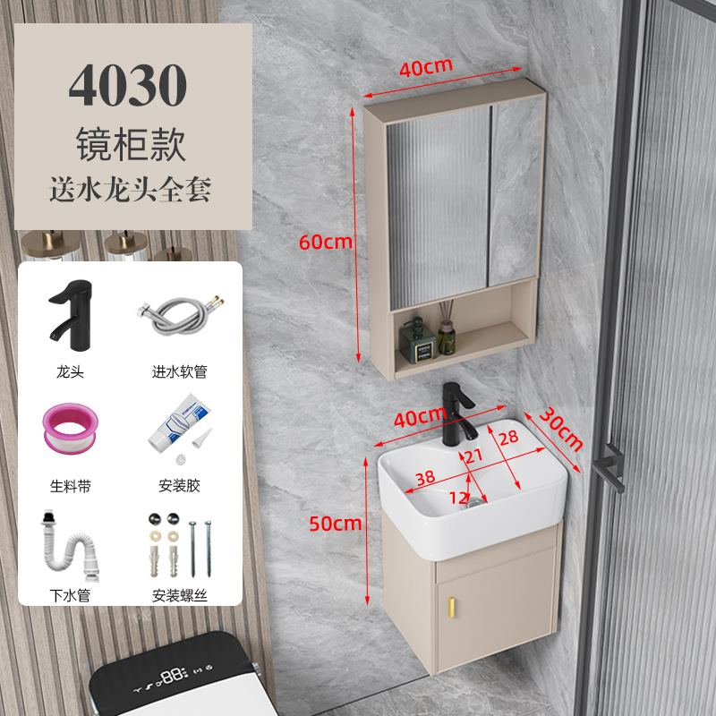 lavabo de baño pequeño tipo pared tipo mini gabinete de baño combinación lavabo ultra estrecho espacio de aluminio lavabo