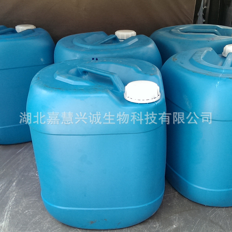 2,6-二乙基苯胺  简称DEA   CAS号：579-66-8   含量99% 可拆小样