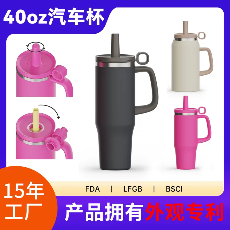(Cross-border trading), handle stainless steel, straw, glass, 40 oz, stainless steel AISI 304
