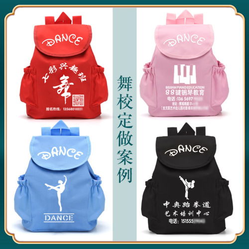 Dance Bag for Children (Girls and Boys), Ballet and Latin Dancing, Double Shoulder Backpack, Large Capacity, Printed LOGO, Portable