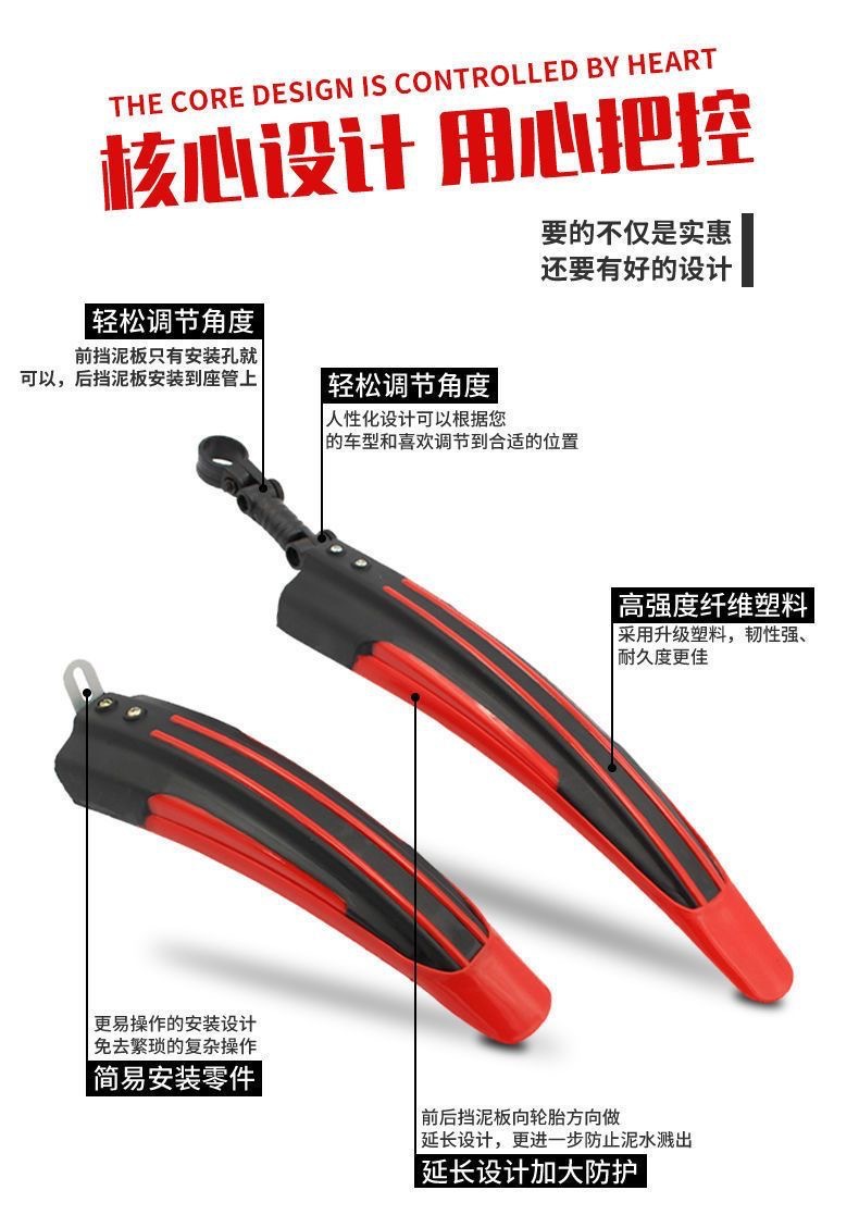 Universal Bicycle Accessories Set: Complete Mudguard Set, Full Coverage Front and Rear Mountain Bike Mudguards