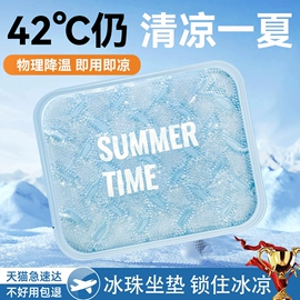 冰垫;充水热水袋;电热水袋