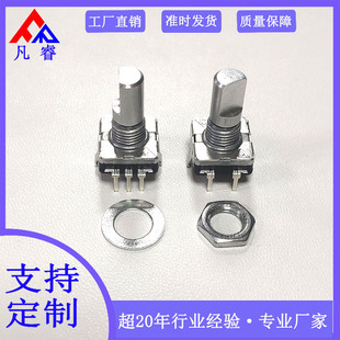 [Source Manufacturer, Fast Delivery] 11mm Plug-In Gear Switch, Rotary Switch, Tuning Switch
