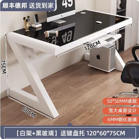 Length 120 width 60 height 75 white frame + black glass with keyboard tray