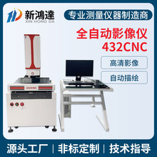 432CNCȫ�Ԅ�Ӱ�����y�x  �߾���ģ�߹�W݆���ߴ繤�IͶӰ�z�y�x