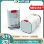湖南方形定制坚果马口铁盒