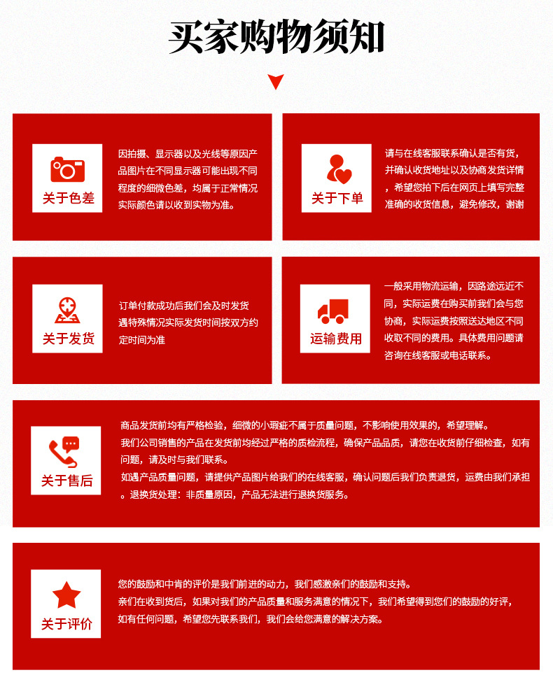 详情_12