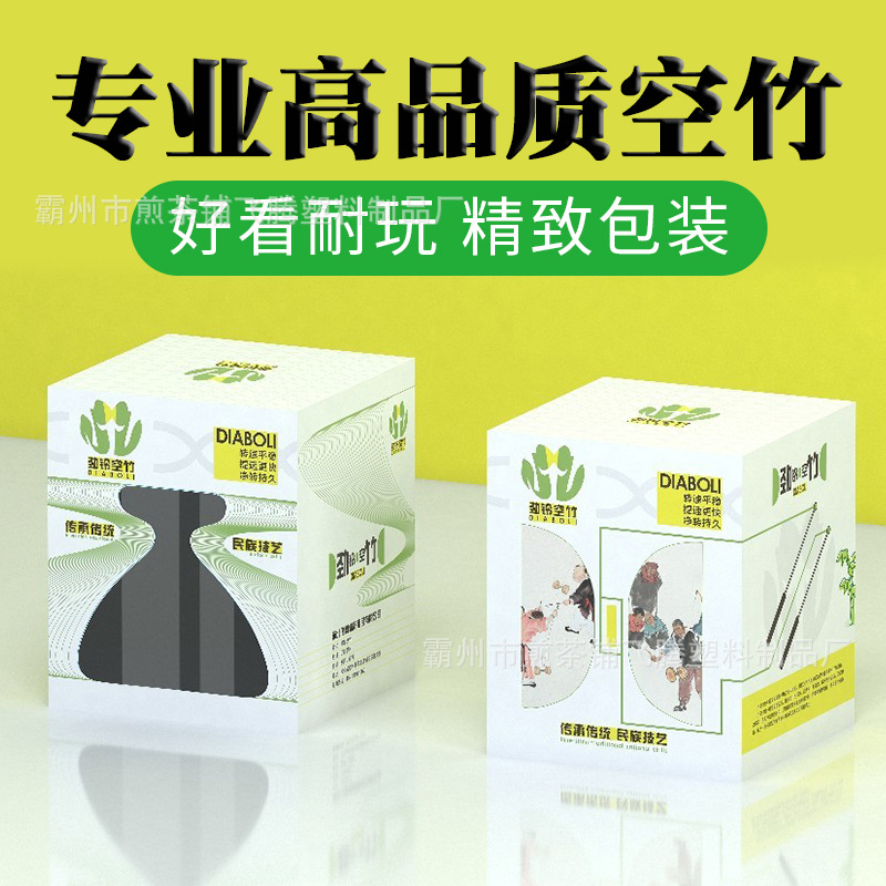 Ruyi Bell rodamiento de alta velocidad profesional Diabolo doble rueda sonajero doble cabeza sacudiendo Weng fitness ancianos niños Diabolo al por mayor