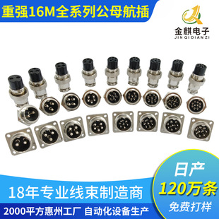 ���ղ��^�B����16M2-10о���A���Ͳ������m��ǰ�󴩠�ʽ��ĸ��