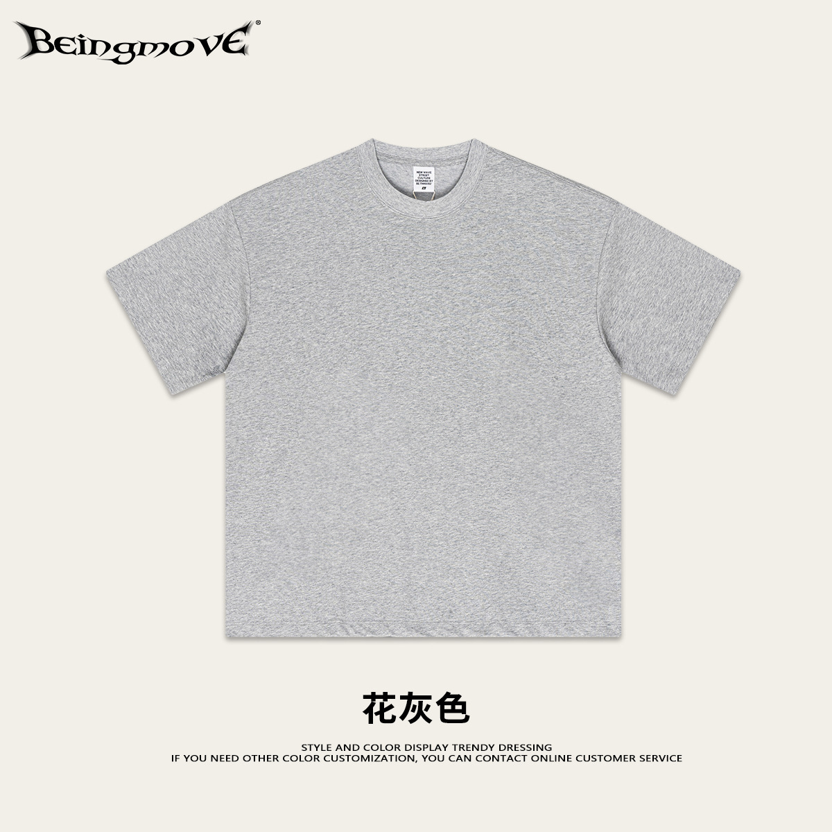 2025 primavera y verano menta camiseta de mano adolescente camiseta de hombre suelta sorona camiseta cool para hombre