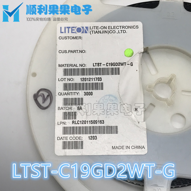 原装光宝 LTST-C19GD2WT-G 0805RGB 全彩 6脚 七彩LED灯珠 现货