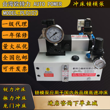 �_���iģ��PL0107���K�i�̱�PL01�Aģ���i�_���_�^�ÿ��ٓQģϵ�y